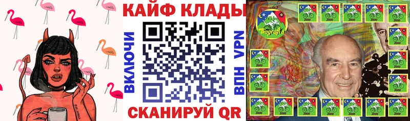 Продажа наркотиков Клинцы ГАШИШ  АМФЕТАМИН  Лсд 25  Кокаин  Мефедрон 