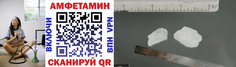 АМФЕТАМИН VHQ Клинцы