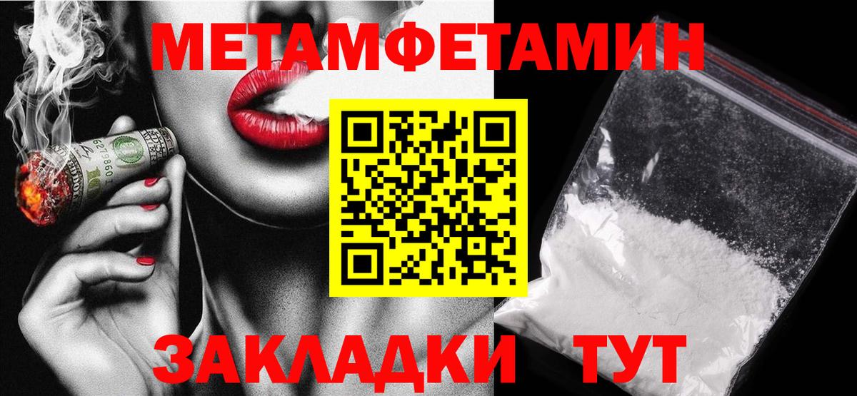 Amphetamine 97% Клинцы