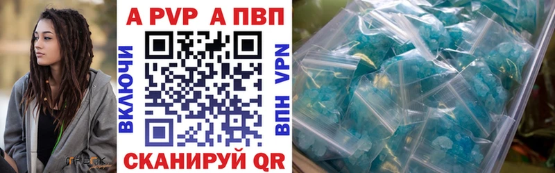 A-PVP Соль  где можно купить наркотик  Клинцы 