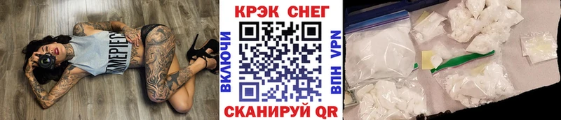 Cocaine Эквадор Клинцы