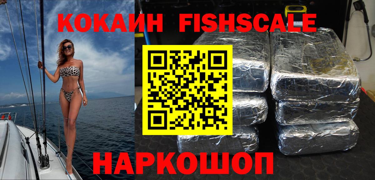 Cocaine Колумбийский  КОКАИН Колумбийский  Cocaine  Клинцы  Вход с VPN 