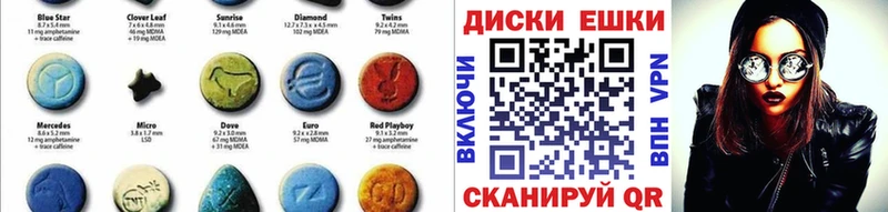 Ecstasy 300 mg  Клинцы 