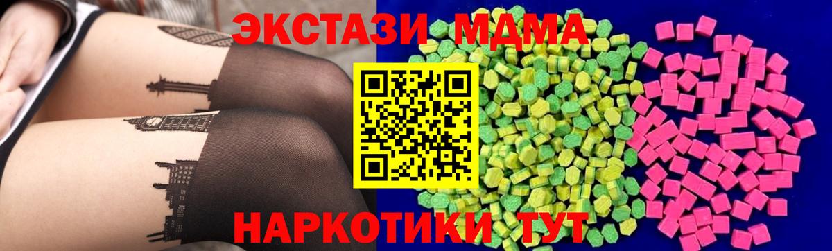 ЭКСТАЗИ Punisher Клинцы