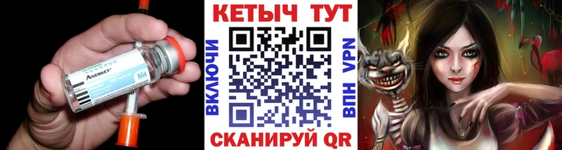 КЕТАМИН VHQ  где найти   Клинцы 