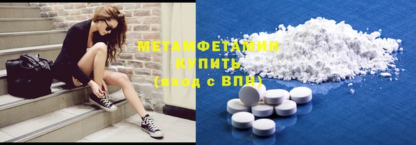 стаф Рославль