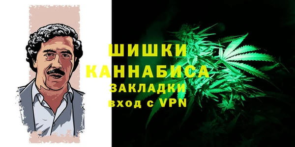 молекула духа Абаза