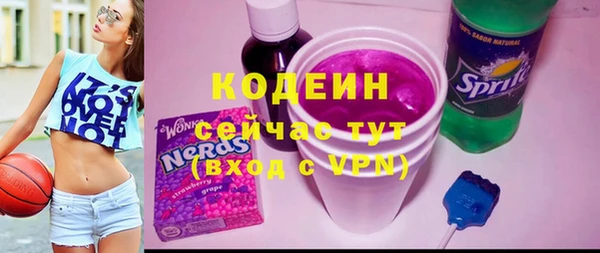 сатива Сафоново