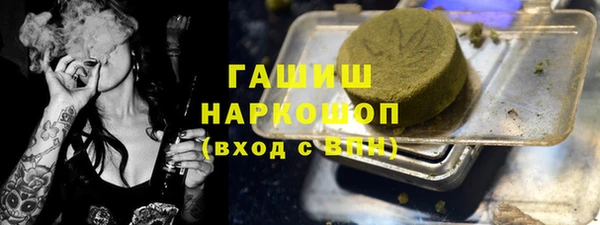 бошки Абдулино