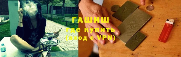 бошки Абдулино