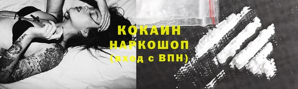 бошки Абдулино