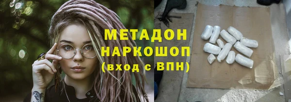 шишки Абинск