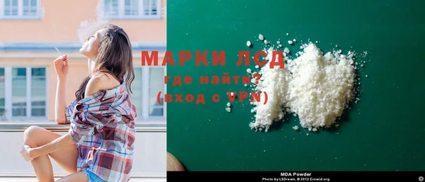 бошки Абдулино