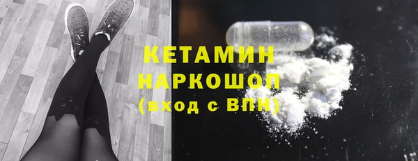 бошки Абдулино