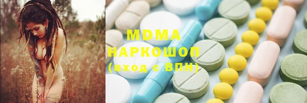 шишки Абинск