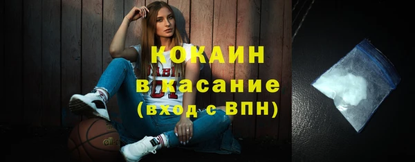молекула духа Абаза