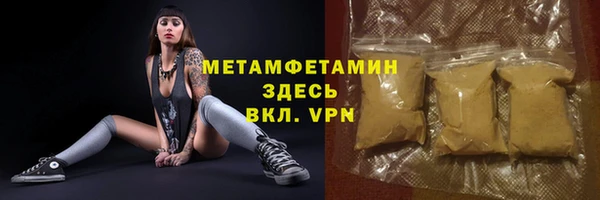 бошки Абдулино