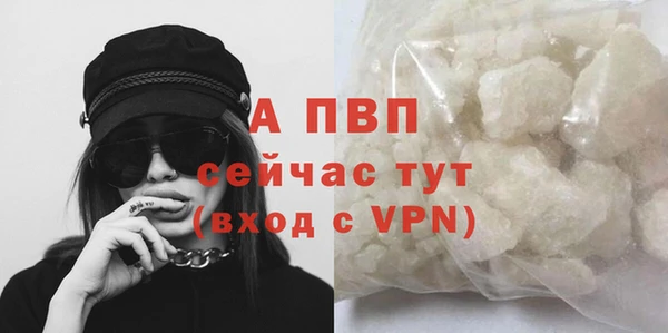 молекула духа Абаза