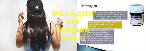 марихуана Ростов