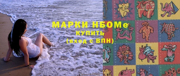 шишки Абинск