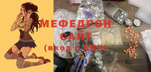 бошки Абдулино