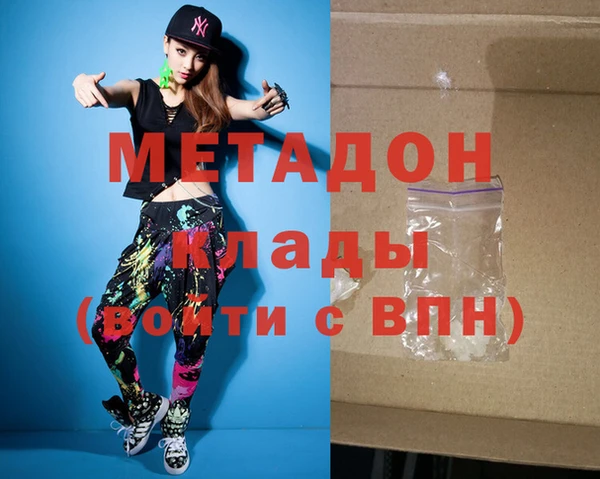 шишки Абинск