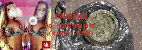 бошки Абдулино