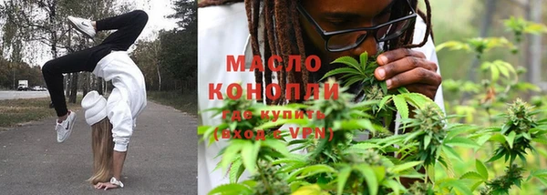 молекула духа Абаза