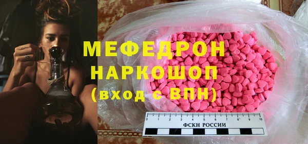 молекула духа Абаза