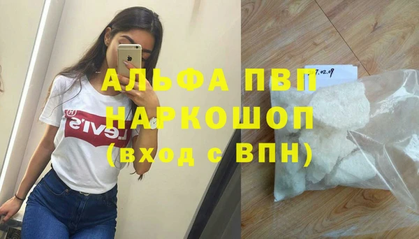 молекула духа Абаза