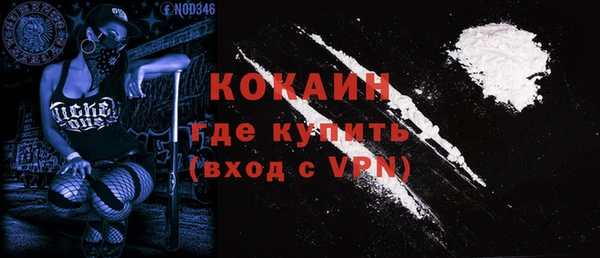 молекула духа Абаза