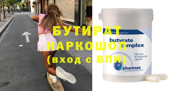 шишки Абинск