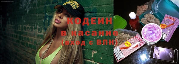 молекула духа Абаза