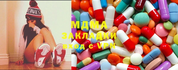 шишки Абинск
