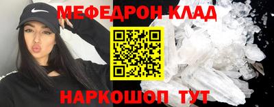 бутик Краснодар