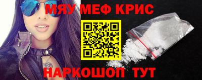 не бодяженный Краснознаменск
