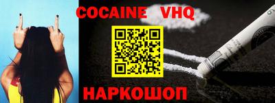 MESCALINE Краснокаменск