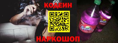 бутик Краснодар