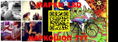 MESCALINE Краснокаменск