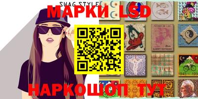 бутик Краснодар
