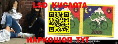 бутик Краснодар