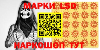 MESCALINE Краснокаменск