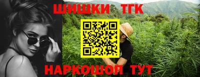 бутик Краснодар
