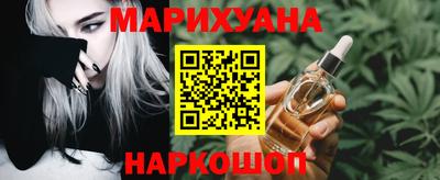 бутик Краснодар