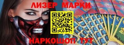 бутик Краснодар