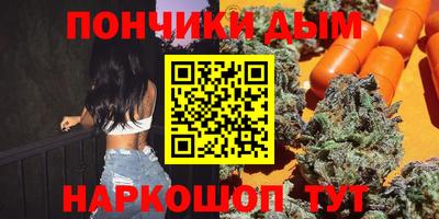 бутик Краснодар