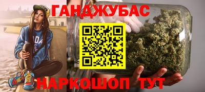 MESCALINE Краснокаменск
