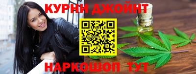 бутик Краснодар