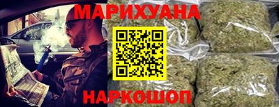 бутик Краснодар