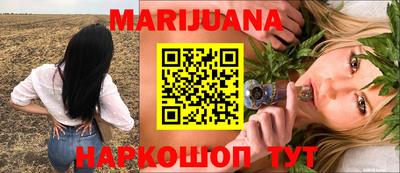 MESCALINE Краснокаменск